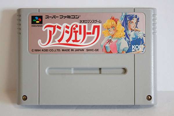 1994年單機遊戲版本《安琪莉可》。(圖/澎湃新聞提供) 1994年單機遊戲版本《安琪莉可》。(圖/澎湃新聞提供)