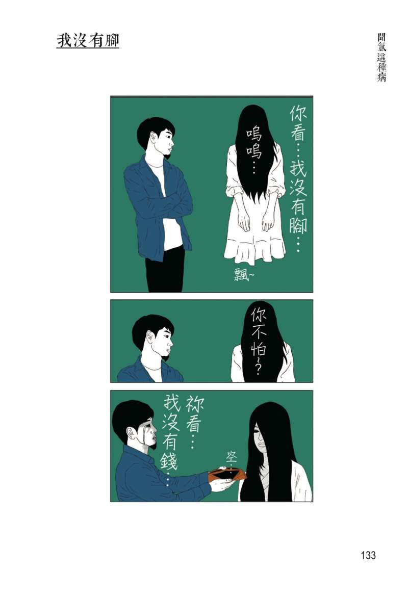 (圖/PCuSER電腦人文化提供) (圖/PCuSER電腦人文化提供)
