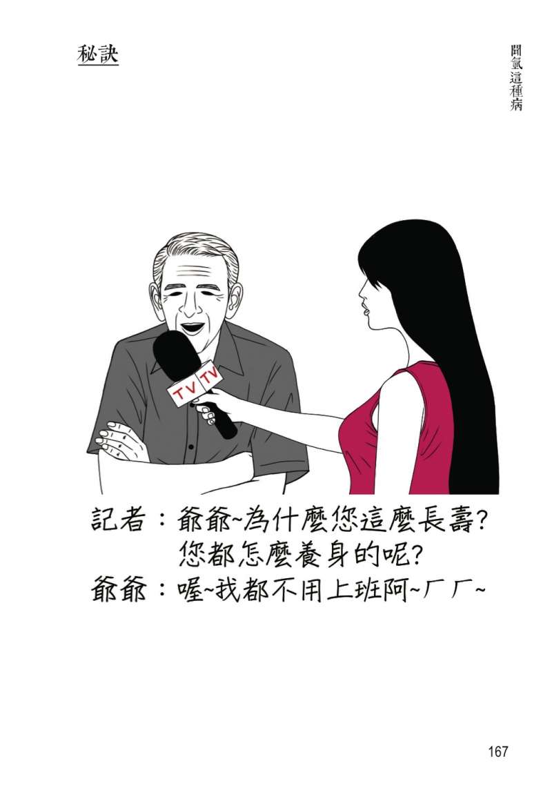 (圖/PCuSER電腦人文化提供) (圖/PCuSER電腦人文化提供)