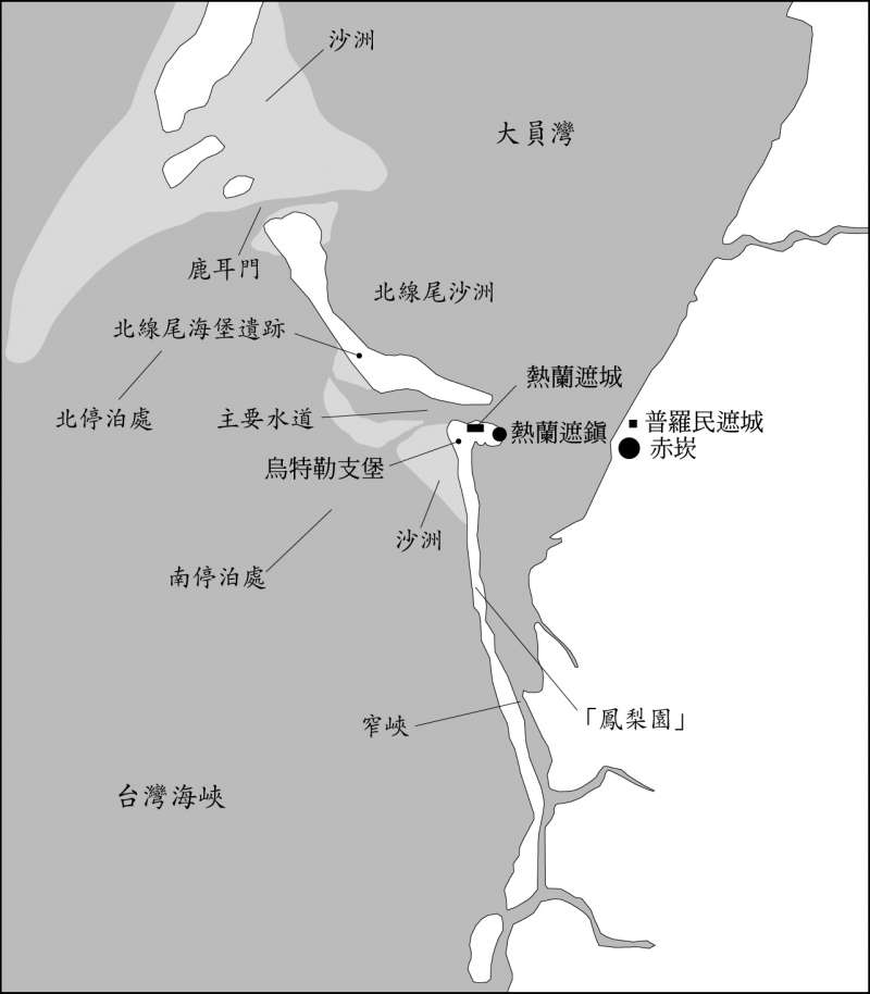 大員灣。(時報出版提供) 大員灣。(時報出版提供)
