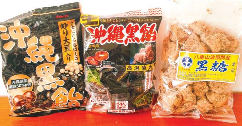 P200 沖繩黑糖.jpg P200 沖繩黑糖.jpg