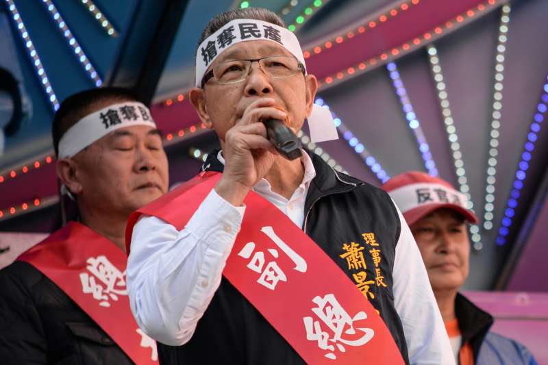 2018-01-16-國民黨動員上千農民,抗議農田水利會改制。中華民國農會理事長蕭景田。(甘岱民攝) 2018-01-16-國民黨動員上千農民,抗議農田水利會改制。中華民國農會理事長蕭景田。(甘岱民攝)