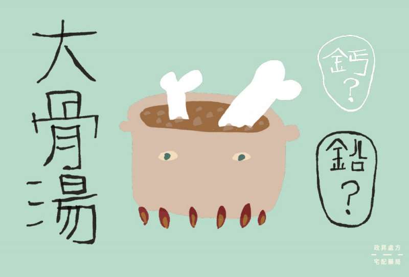 (圖/ihealth提供) (圖/ihealth提供)