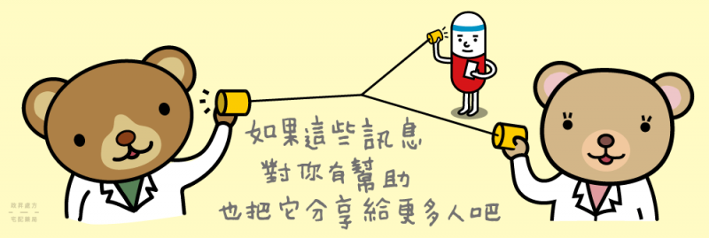 (圖/ihealth提供) (圖/ihealth提供)