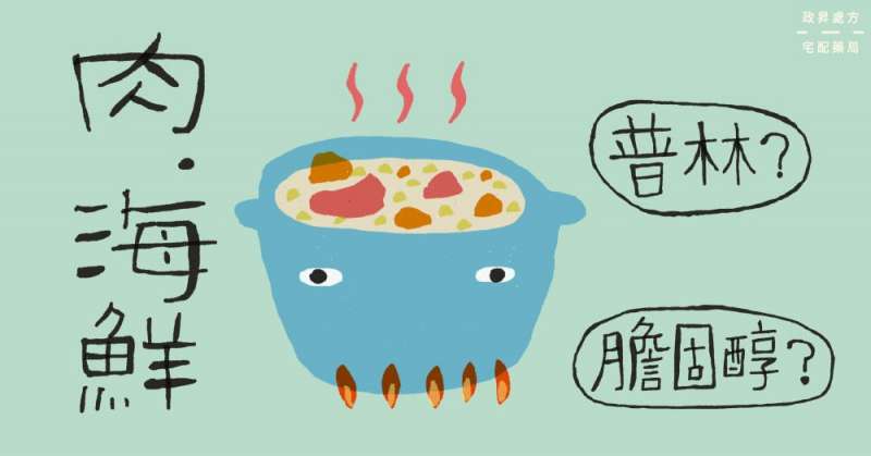 (圖/ihealth提供) (圖/ihealth提供)