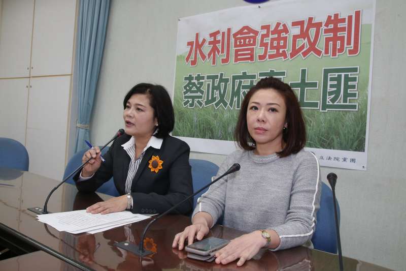 20180117-立法院,國民黨立委張麗善、新任書記長李彥秀(左起)召開「水利會強改制 蔡政府真土匪」記者會。(陳明仁攝) 20180117-立法院,國民黨立委張麗善、新任書記長李彥秀(左起)召開「水利會強改制 蔡政府真土匪」記者會。(陳明仁攝)