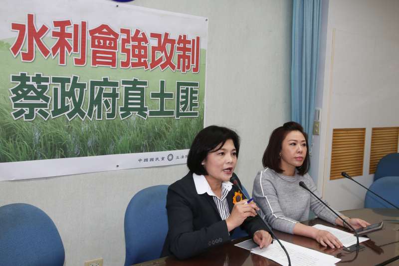20180117-立法院,國民黨立委張麗善、新任書記長李彥秀(左起)召開「水利會強改制 蔡政府真土匪」記者會。(陳明仁攝) 20180117-立法院,國民黨立委張麗善、新任書記長李彥秀(左起)召開「水利會強改制 蔡政府真土匪」記者會。(陳明仁攝)