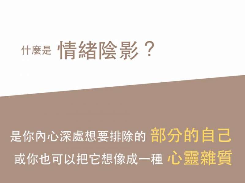 (圖/許皓宜.心理學與生活@facebook) (圖/許皓宜.心理學與生活@facebook)