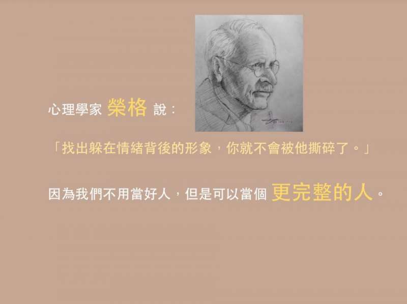(圖/許皓宜.心理學與生活@facebook) (圖/許皓宜.心理學與生活@facebook)