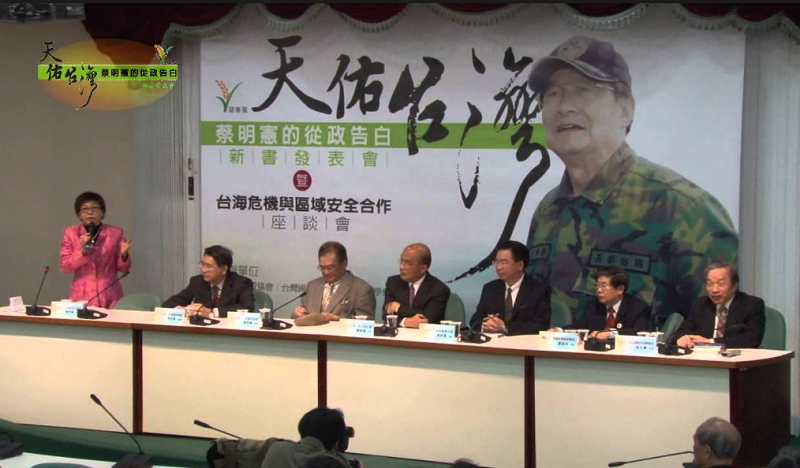 前國防部長蔡明憲於2013年出版回憶錄,披露當時是深夜自清泉崗將核彈頭引信運回美國。(youtube截圖) 前國防部長蔡明憲於2013年出版回憶錄,披露當時是深夜自清泉崗將核彈頭引信運回美國。(youtube截圖)