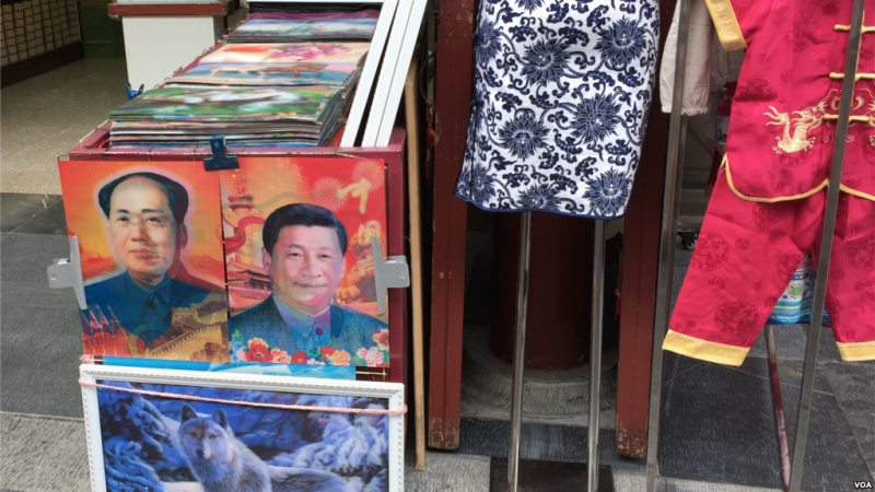 中國街頭出售的面孔可以變換的毛澤東和習近平像。(美國之音) 中國街頭出售的面孔可以變換的毛澤東和習近平像。(美國之音)