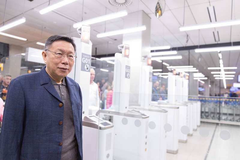 2018-01-28-台北市長柯文哲率團抵達荷蘭阿姆斯特丹機場,展開歐洲參訪之旅04。(台北市政府提供) 2018-01-28-台北市長柯文哲率團抵達荷蘭阿姆斯特丹機場,展開歐洲參訪之旅04。(台北市政府提供)