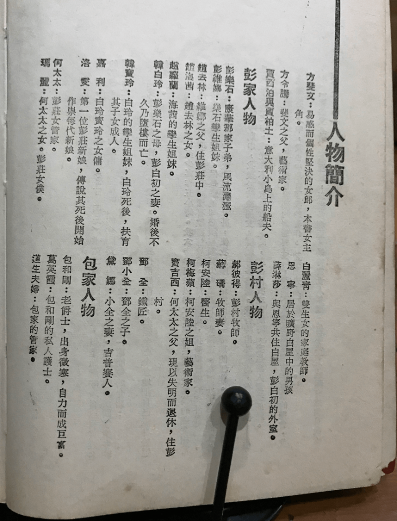 peng_zhuang_xin_niang_.png peng_zhuang_xin_niang_.png