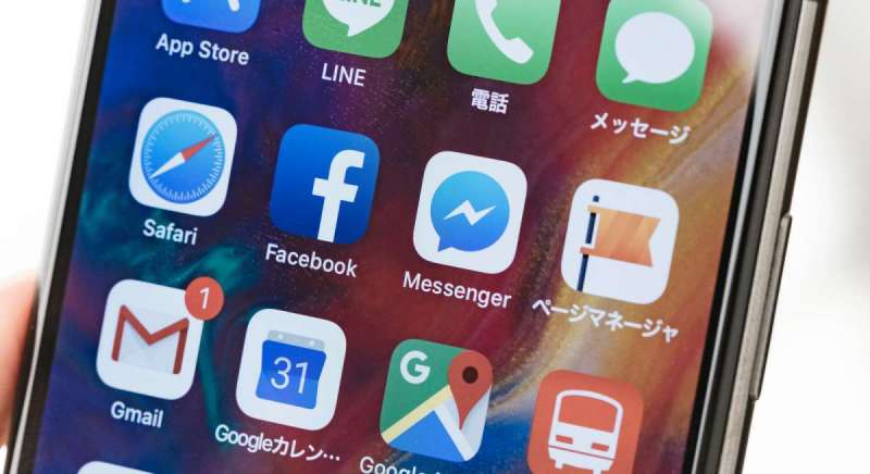 現代人的認識常是從FB開始,FB公開頁面得有趣才能讓人想加你為好友。(圖/Pakutaso) 現代人的認識常是從FB開始,FB公開頁面得有趣才能讓人想加你為好友。(圖/Pakutaso)
