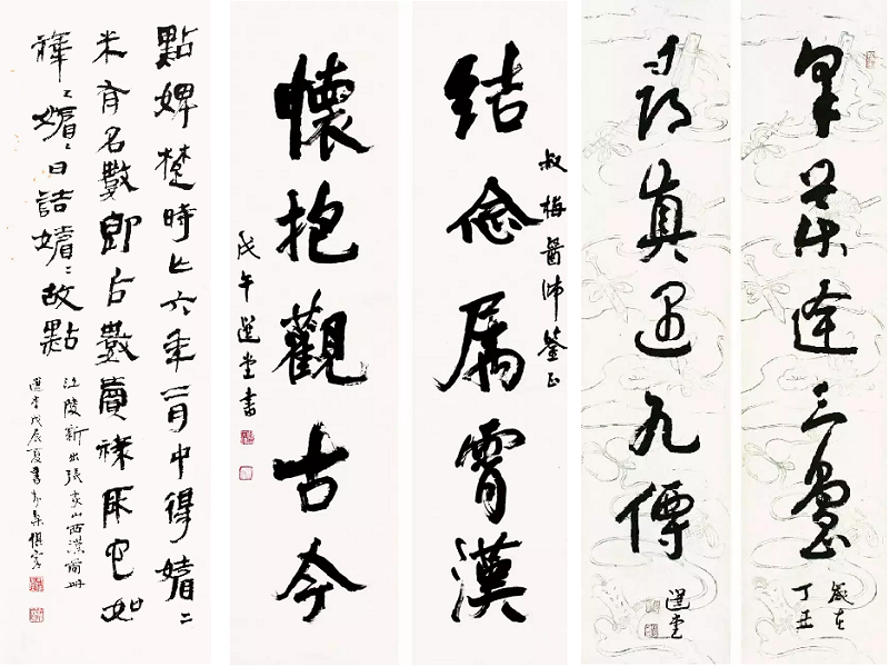 饒宗頤的書法。(國粹讀書) 饒宗頤的書法。(國粹讀書)