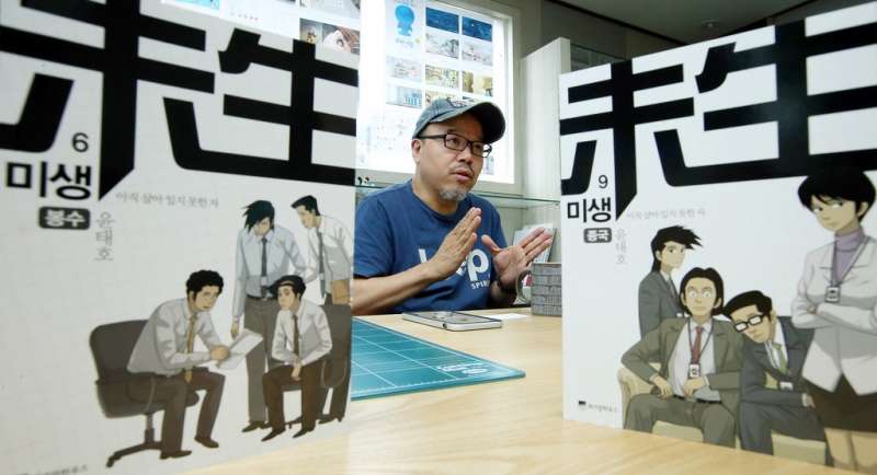 韓劇《未生》裡即有提及此一實習制度。但韓國企業並未因此改變,還是習而慣之的用實習生制度來篩選新人。(圖/Fion提供) 韓劇《未生》裡即有提及此一實習制度。但韓國企業並未因此改變,還是習而慣之的用實習生制度來篩選新人。(圖/Fion提供)