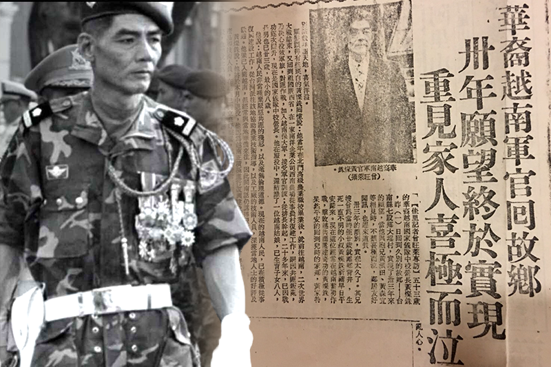 總統府發言人黃重諺親叔公黃燦銖在日治時代,隨日本商社到越南拓殖,戰後錯過返鄉機會,被統一後的越南監禁勞改11年。(黃燦銖三女黃金枝女士提供/影像合成:風傳媒) 總統府發言人黃重諺親叔公黃燦銖在日治時代,隨日本商社到越南拓殖,戰後錯過返鄉機會,被統一後的越南監禁勞改11年。(黃燦銖三女黃金枝女士提供/影像合成:風傳媒)