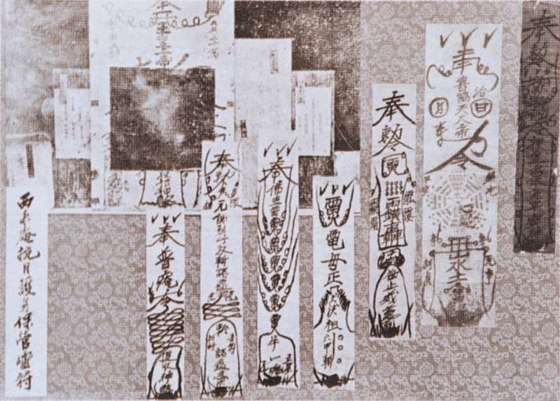 噍吧哖事件中,余清芳等人用來招募武裝農民的「避彈神符」,但還要搭配「吃素」才會發揮功效。(圖/康豹,研之有物提供) 噍吧哖事件中,余清芳等人用來招募武裝農民的「避彈神符」,但還要搭配「吃素」才會發揮功效。(圖/康豹,研之有物提供)