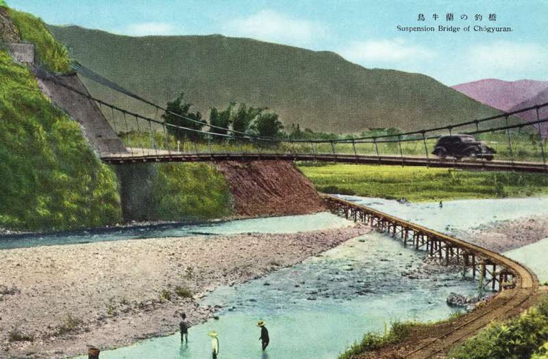 這是一張1930年代的烏牛欄吊橋明信片,此處即為二二八事件之《烏牛欄之役》戰場,圖中可見烏牛欄吊橋上面有汽車在行駛。(取自維基百科) 這是一張1930年代的烏牛欄吊橋明信片,此處即為二二八事件之《烏牛欄之役》戰場,圖中可見烏牛欄吊橋上面有汽車在行駛。(取自維基百科)
