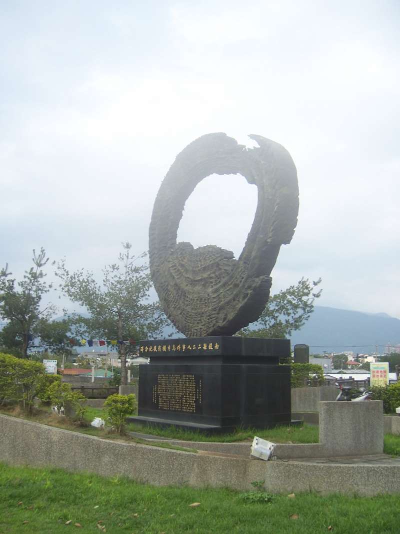 設立於南投縣埔里鎮愛蘭橋頭(以前的烏牛欄橋所在地),以紀念二七部隊對抗國軍的《烏牛欄戰役紀念碑》。(取自維基百科,Yoxem攝/CC BY 3.0) 設立於南投縣埔里鎮愛蘭橋頭(以前的烏牛欄橋所在地),以紀念二七部隊對抗國軍的《烏牛欄戰役紀念碑》。(取自維基百科,Yoxem攝/CC BY 3.0)
