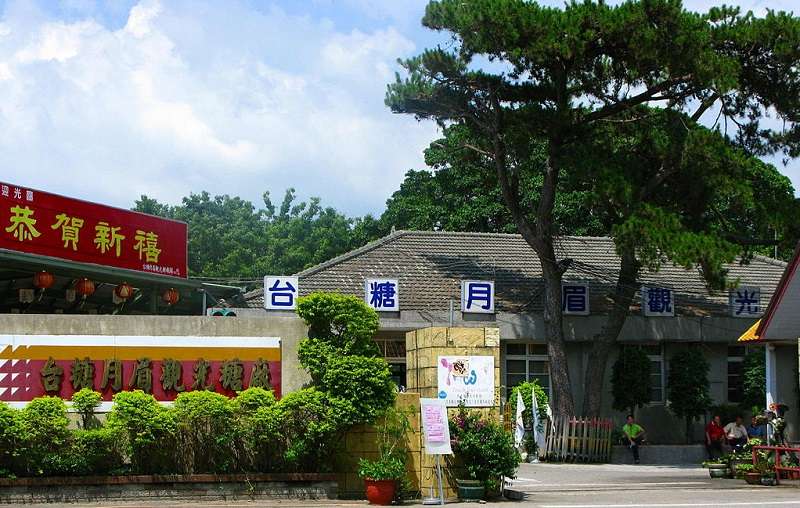 台糖的糖協一度變成私人的武智基金會,後經打官司討回。圖為台糖月眉觀光糖廠。(維基百科) 台糖的糖協一度變成私人的武智基金會,後經打官司討回。圖為台糖月眉觀光糖廠。(維基百科)