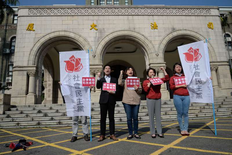 20180312-社民黨「官官相護沙豬現形,自律無能司改成空」記者會。(甘岱民攝) 20180312-社民黨「官官相護沙豬現形,自律無能司改成空」記者會。(甘岱民攝)