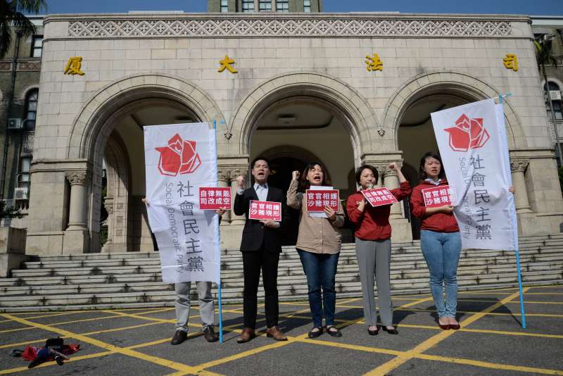 20180312-社民黨「官官相護沙豬現形，自律無能司改成空」記者會。（甘岱民攝）