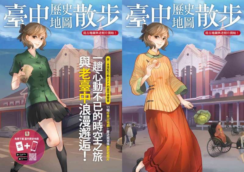 (圖/研之有物提供) (圖/研之有物提供)