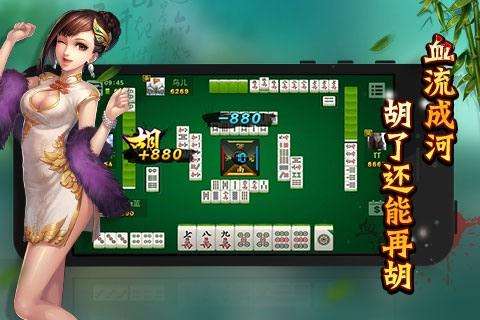《歡樂麻將全集》(作者胡又天提供) 《歡樂麻將全集》(作者胡又天提供)