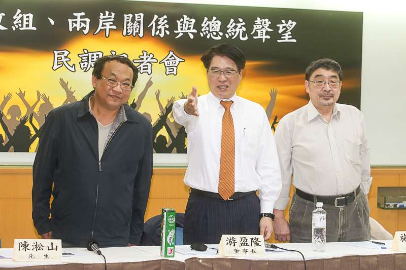 20180319-台灣民意基金會舉行「內閣改組、兩岸關係與總統聲望」全國性民調發表會,(左起)學者專家陳淞山、董事長游盈隆教授、學者專家施正鋒。(陳明仁攝) 20180319-台灣民意基金會舉行「內閣改組、兩岸關係與總統聲望」全國性民調發表會,(左起)學者專家陳淞山、董事長游盈隆教授、學者專家施正鋒。(陳明仁攝)