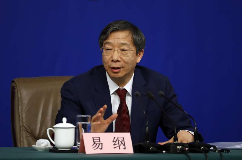 中國人民銀行行長易綱(AP) 中國人民銀行行長易綱(AP)
