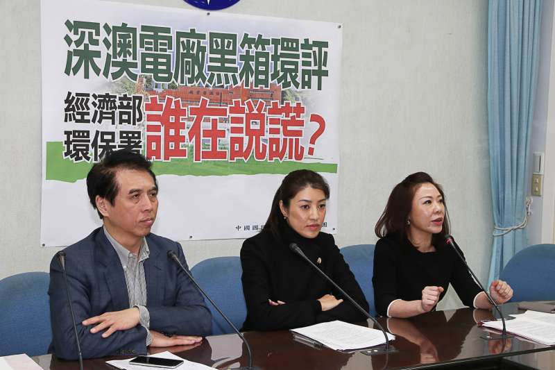 20180322-立法院,國民黨團召開「深澳電廠黑箱環評 經濟部環保署 誰在說謊?」記者會,(右起)書記長李彥秀、副書記長許淑華、立委陳學聖。(陳明仁攝) 20180322-立法院,國民黨團召開「深澳電廠黑箱環評 經濟部環保署 誰在說謊?」記者會,(右起)書記長李彥秀、副書記長許淑華、立委陳學聖。(陳明仁攝)