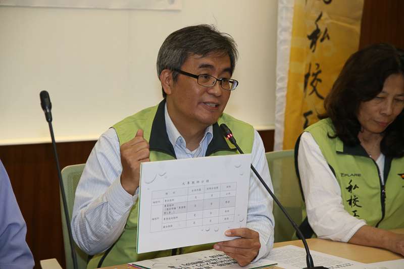 20180322-立法院,全國私校工會理事長尤榮輝等召開「大專師資派遣化危害高教品質」記者會。(陳明仁攝) 20180322-立法院,全國私校工會理事長尤榮輝等召開「大專師資派遣化危害高教品質」記者會。(陳明仁攝)