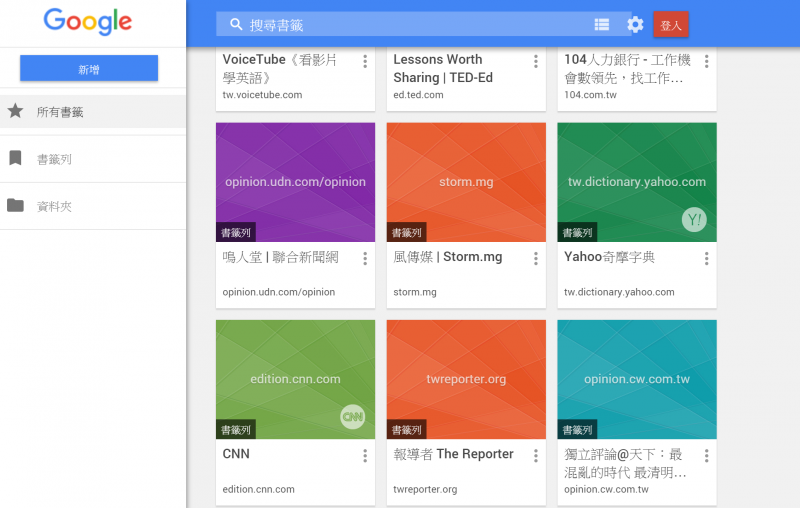 (圖/截自https://www.google.com.tw/) (圖/截自https://www.google.com.tw/)