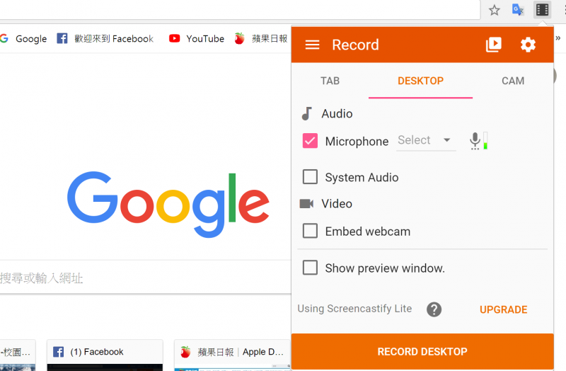 (圖/截自https://www.google.com.tw/) (圖/截自https://www.google.com.tw/)