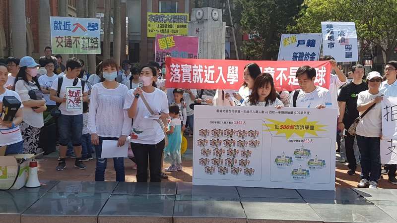 陳情家長們呼籲新竹市政府,儘速為關埔地區新住民解決小朋友就近入學問題。(圖/方詠騰攝) 陳情家長們呼籲新竹市政府,儘速為關埔地區新住民解決小朋友就近入學問題。(圖/方詠騰攝)