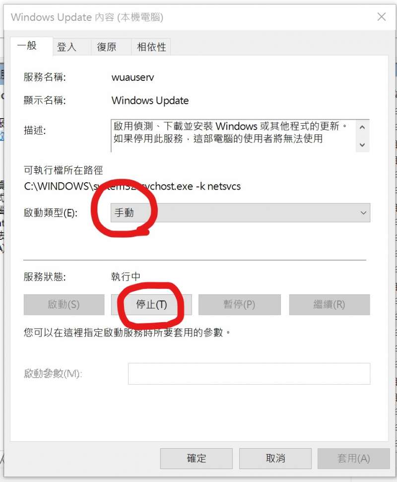InkedInked手動 停止_LI.jpg InkedInked手動 停止_LI.jpg