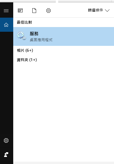 服務.png 服務.png