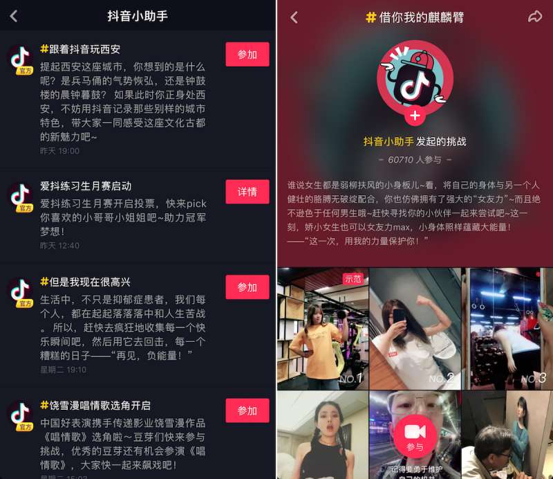 (圖/愛范兒提供) (圖/愛范兒提供)