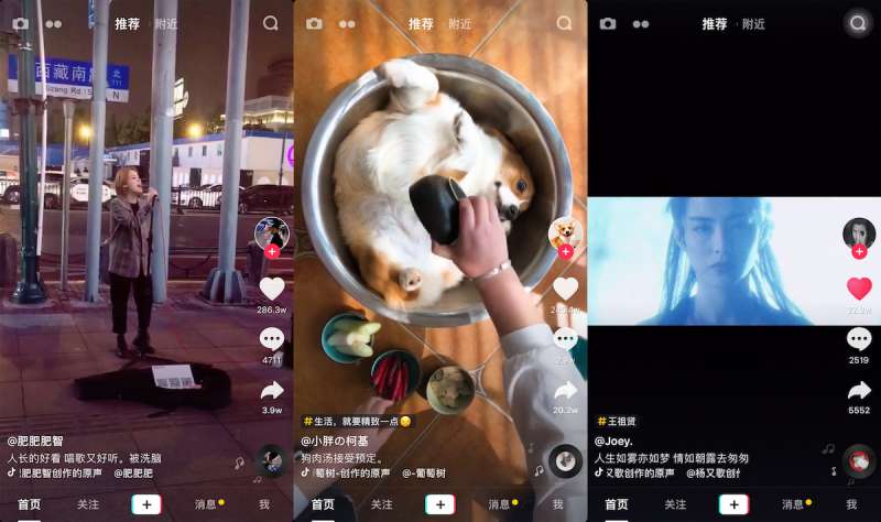 (圖/愛范兒提供) (圖/愛范兒提供)