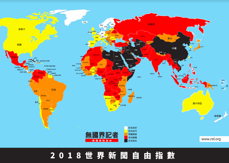 世界新聞自由指數地圖。（RSF提供）