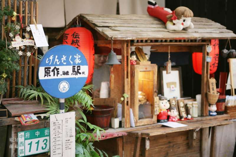 (圖/妳好南搞提供) (圖/妳好南搞提供)