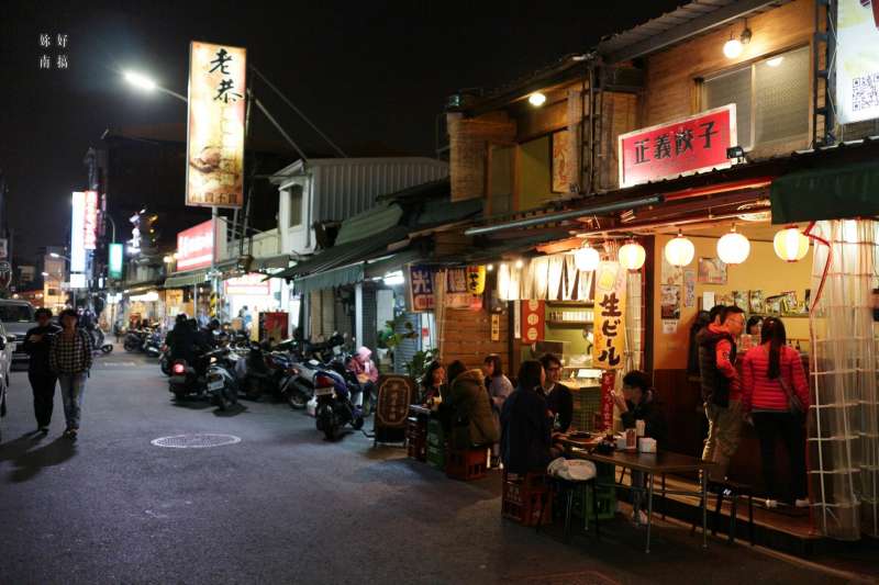(圖/妳好南搞提供) (圖/妳好南搞提供)