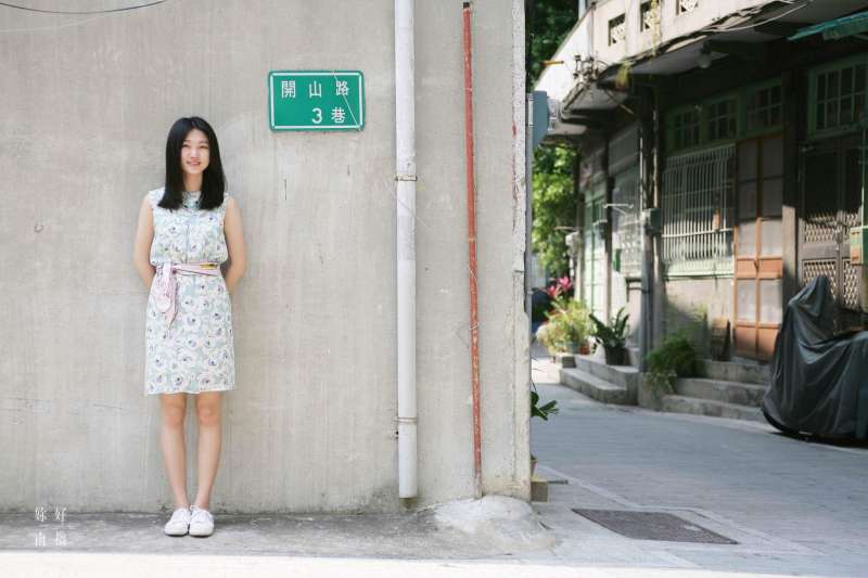 (圖/妳好南搞提供) (圖/妳好南搞提供)