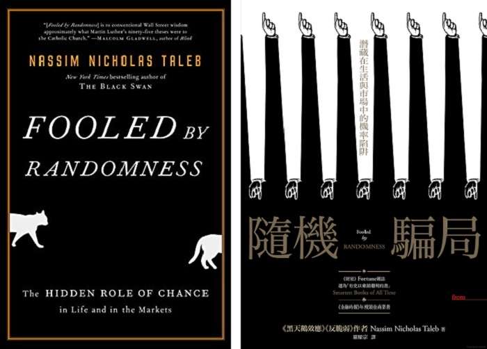 《隨機騙局》中英文版。 《隨機騙局》中英文版。