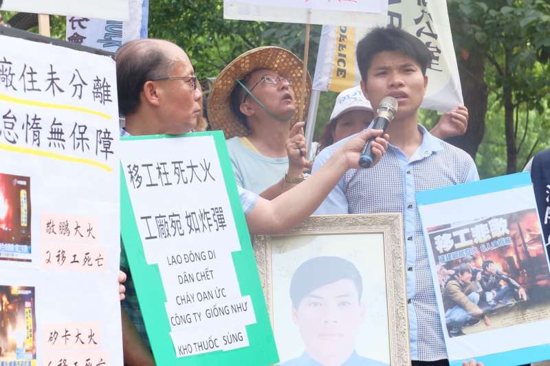 20180501-日前桃園平鎮敬鵬工廠大火造成5名消防員死亡、2名泰籍移工喪命,移工團體1日上午赴內政部陳情,希望勞工局徹查移工居住環境,莫再發生2017年底矽卡工廠「訪視報告都合格,人還是燒死」的悲劇。(謝孟穎攝) 20180501-日前桃園平鎮敬鵬工廠大火造成5名消防員死亡、2名泰籍移工喪命,移工團體1日上午赴內政部陳情,希望勞工局徹查移工居住環境,莫再發生2017年底矽卡工廠「訪視報告都合格,人還是燒死」的悲劇。(謝孟穎攝)