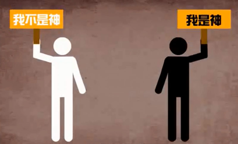 (示意圖/翻攝自youtube) (示意圖/翻攝自youtube)