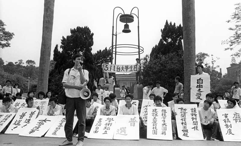自由之愛訴求的校園自主,是解除種種來自黨國的控制。(蔡明德攝) 自由之愛訴求的校園自主,是解除種種來自黨國的控制。(蔡明德攝)