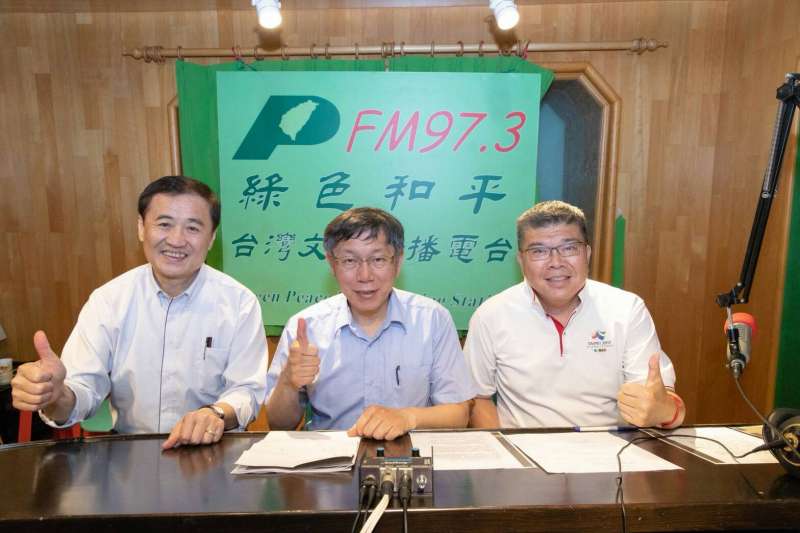 20180509_台北市長柯文哲(中)在副市長陳景峻(左)陪同下,接受綠色和平電台節目專訪。(北市府提供) 20180509_台北市長柯文哲(中)在副市長陳景峻(左)陪同下,接受綠色和平電台節目專訪。(北市府提供)