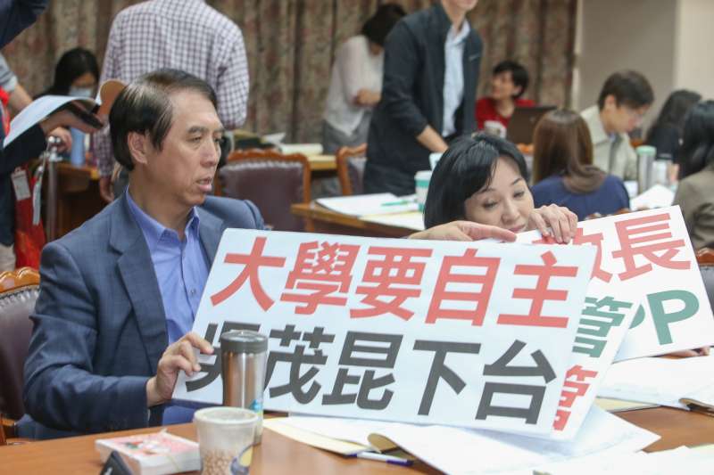 20180509-教育部長吳茂昆列席立法院委員會審查法案時,國民黨立委陳學聖及柯志恩向他抗議,要求他下台。(陳明仁攝) 20180509-教育部長吳茂昆列席立法院委員會審查法案時,國民黨立委陳學聖及柯志恩向他抗議,要求他下台。(陳明仁攝)